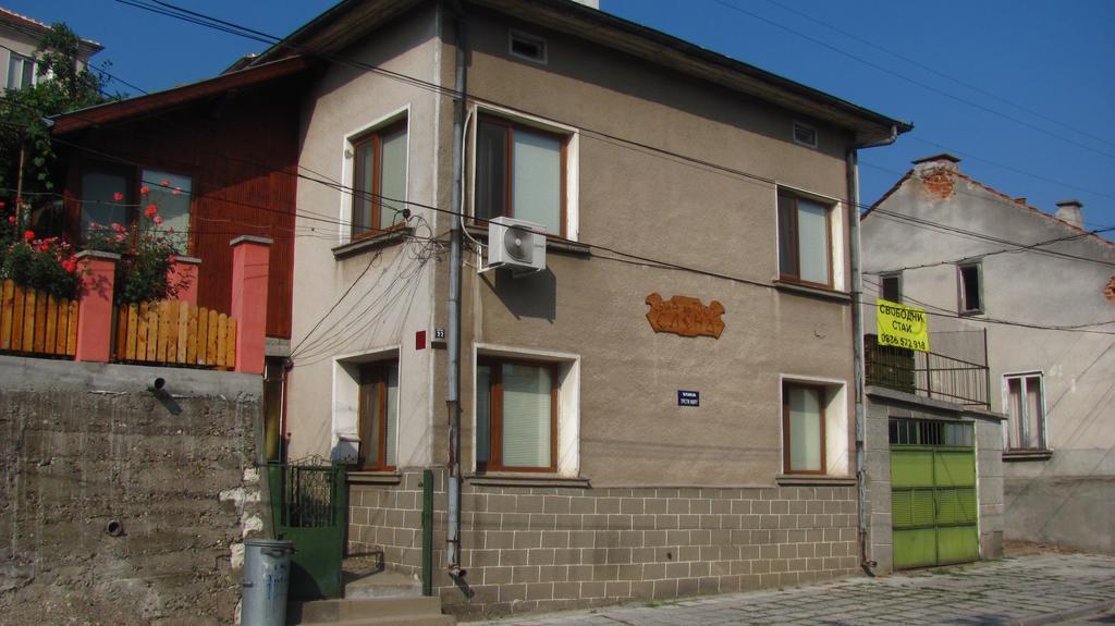 Guesthouse Elena Belogradchik Exterior foto
